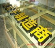 光电匠心 映照未来——宜州市优扬光电制品厂产品相册赏析